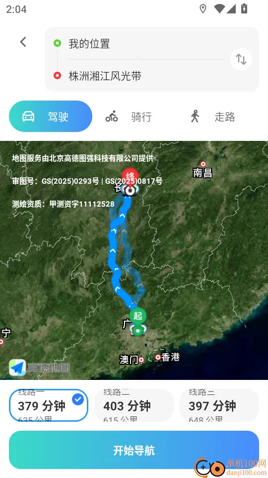 精准卫星3D地图