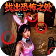 人间诡事2026官方最新版本