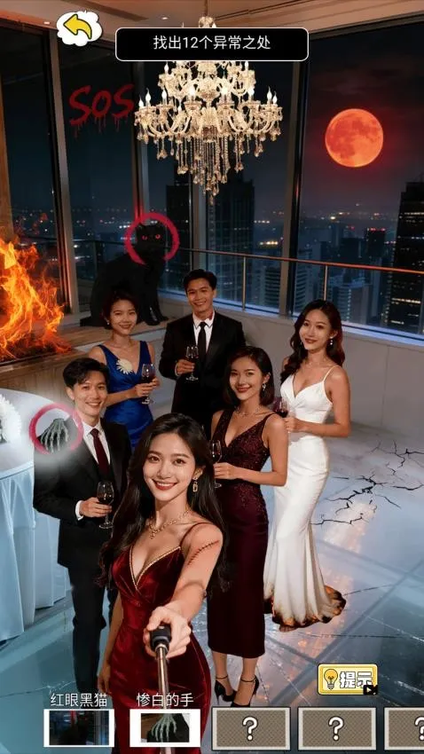 人间诡事2026官方最新版本