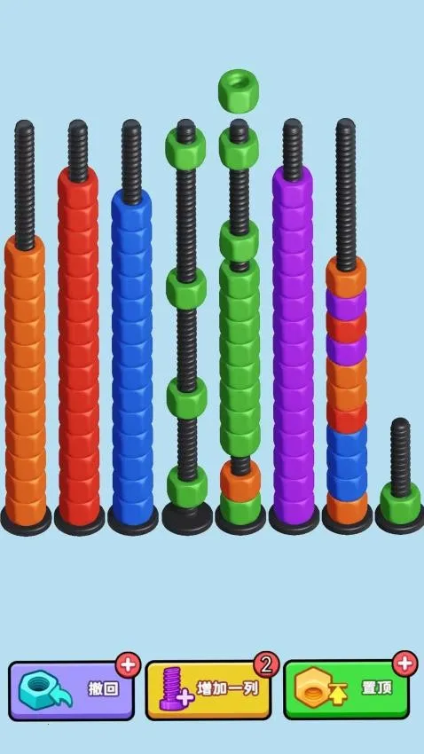 螺丝总动员游戏