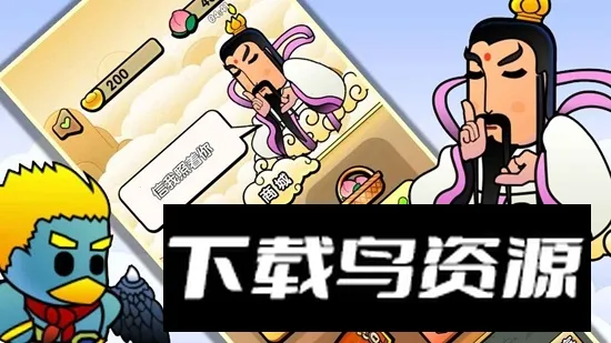 封神传说姜子牙