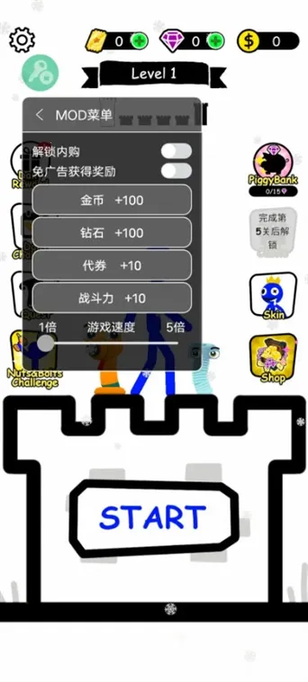 火柴人英雄塔防