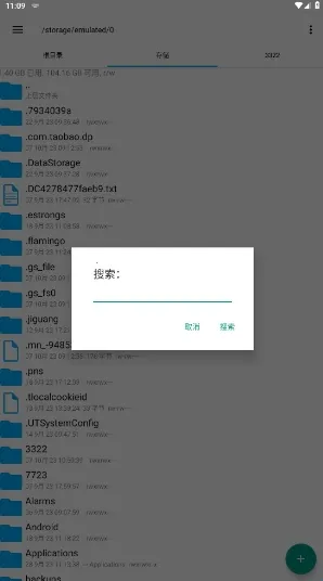 RE管理器2026下载安装
