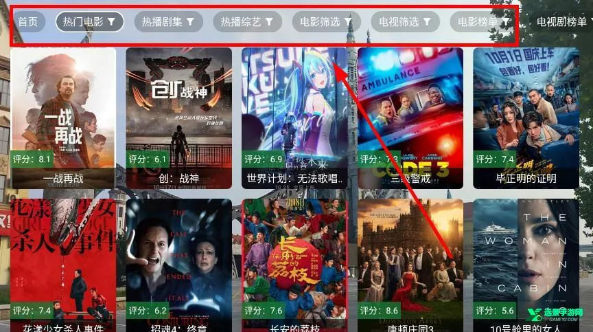 现代影视2026官方最新版本