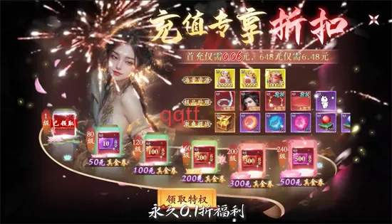 漂在江湖2026官方正版