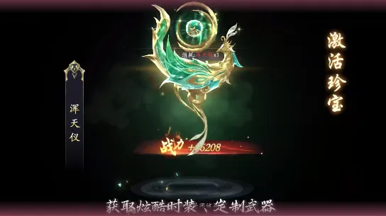 漂在江湖2026官方正版