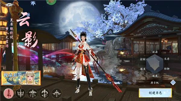 漂在江湖2026官方正版