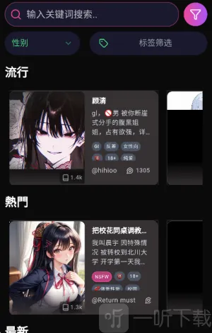 vsoul2026官方正版