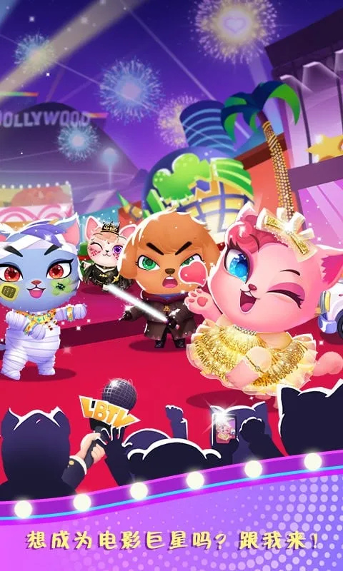 天才宠物银幕秀