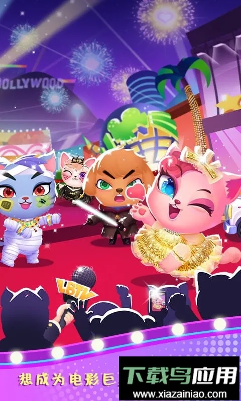 天才宠物银幕秀