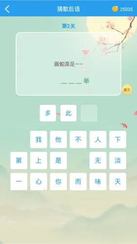 这题超纲2026官方正版