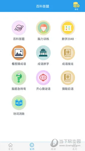 这题超纲2026官方正版