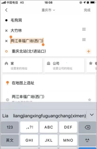 t3出行车主2026官方正版