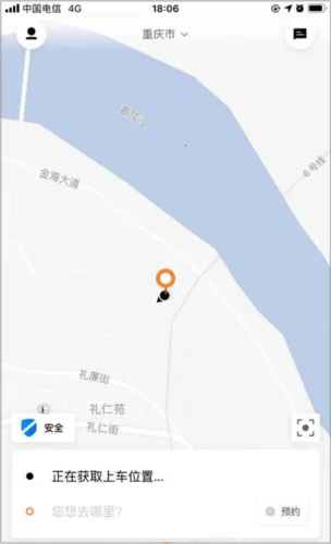 t3出行车主2026官方正版