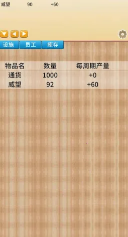 去魔王城上班2026官方正版