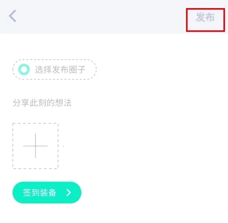 装备前线2026最新版本