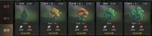 巨兽战场最新手机版