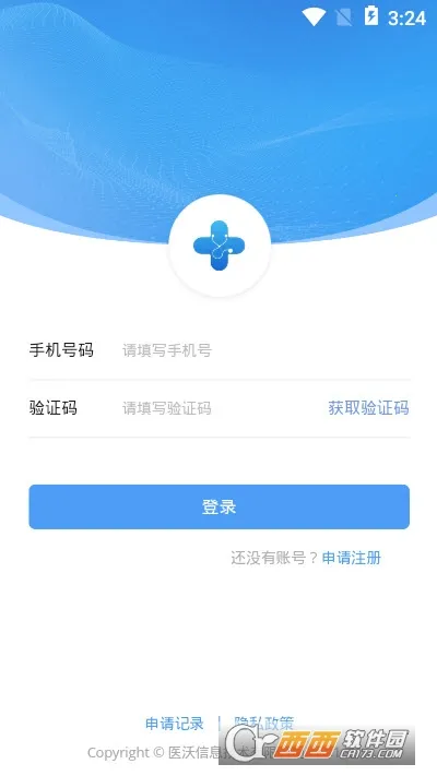 医沃移动医生信息系统