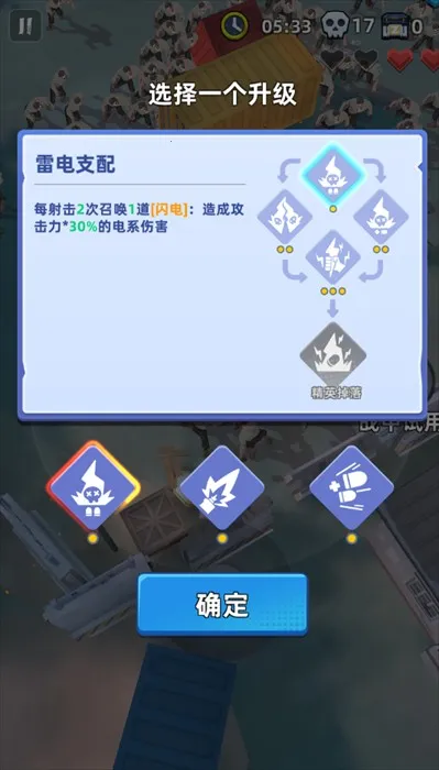 手机反恐特别行动官方版2026官方最新版本