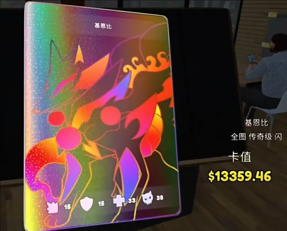 卡牌商店模拟器