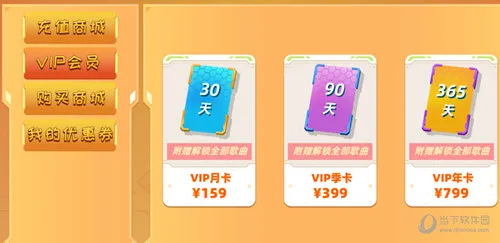 律动达人安卓版手机版