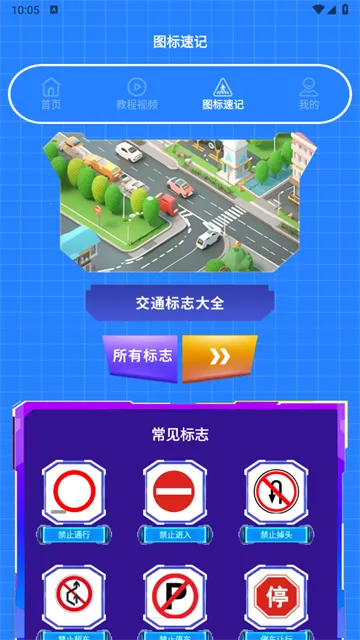 七八试驾宝典最新手机版