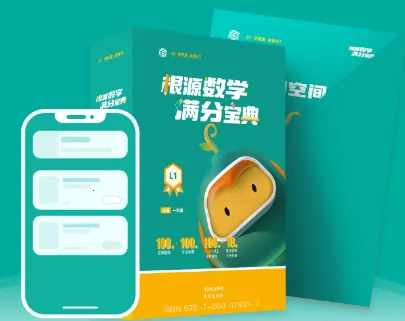 根源盒子2026下载安装