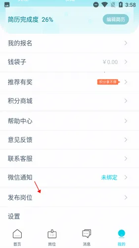 兼客兼职2026官方最新版本