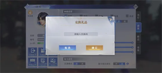 斗罗大陆魂师对决