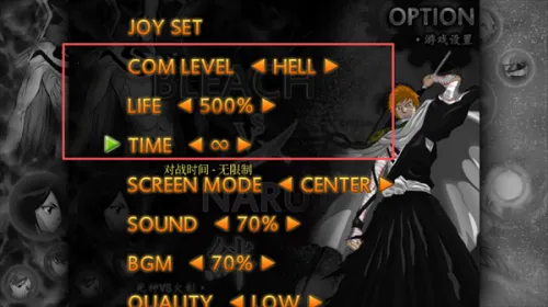 死神VS火影安卓版手机版