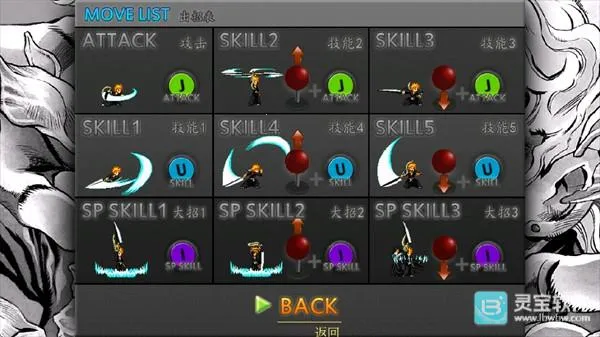 死神VS火影安卓版手机版