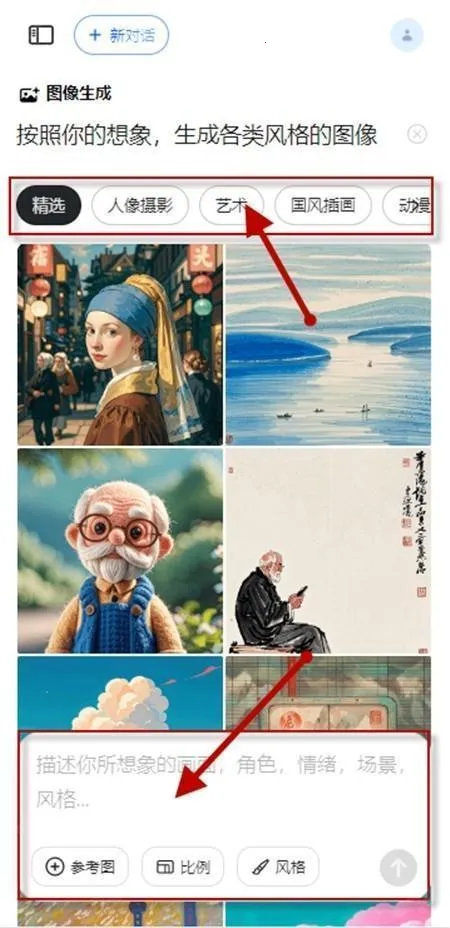 豆包助手最新手机版