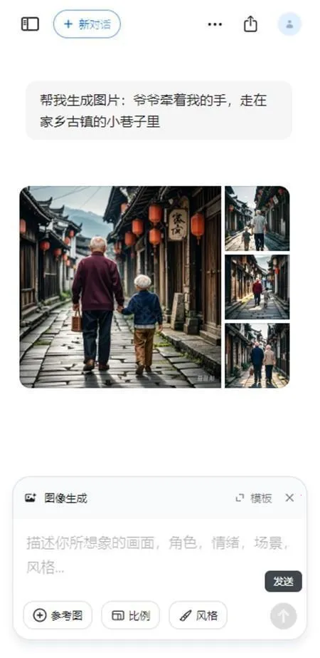 豆包助手最新手机版