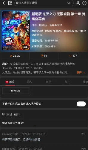 嘛哩嘛哩最新手机版