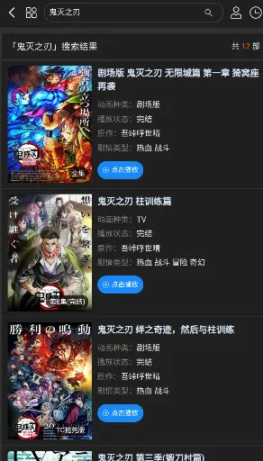 嘛哩嘛哩最新手机版