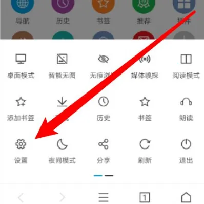 荟萃浏览器2026下载安装