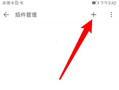 荟萃浏览器2026下载安装