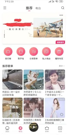 小米音乐海外2026官方正版