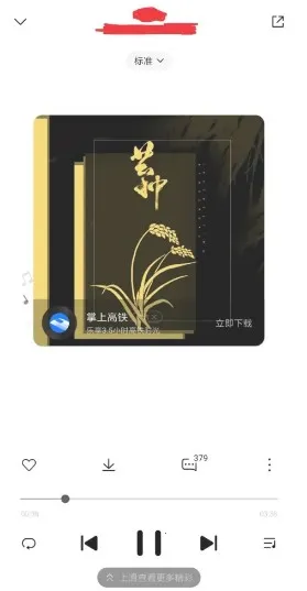 小米音乐海外2026官方正版