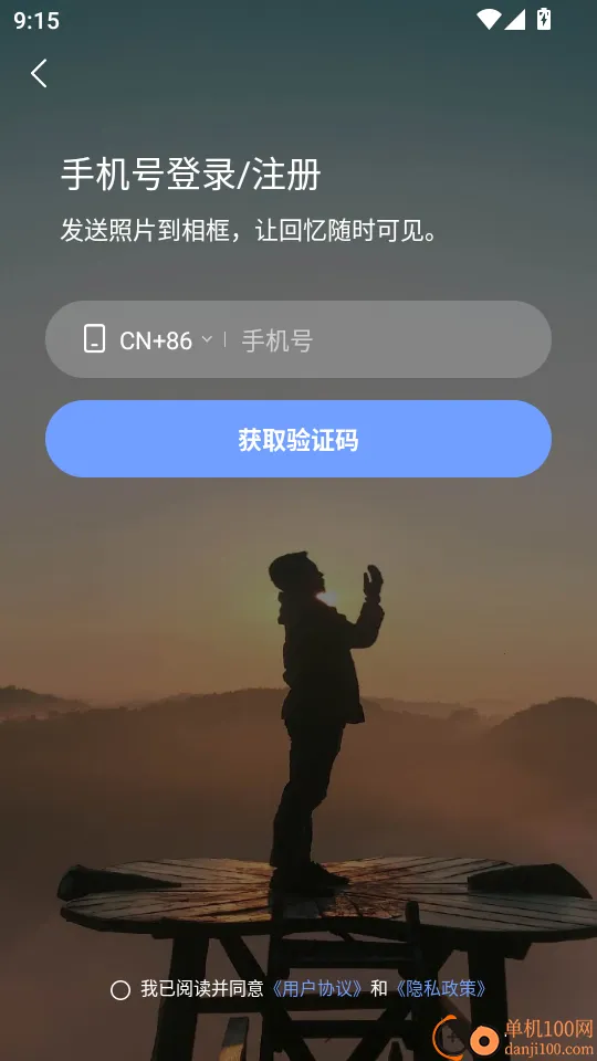 好看智能相框2026官方正版