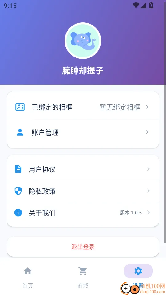 好看智能相框2026官方正版