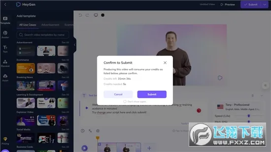 Heygen2026官方正版