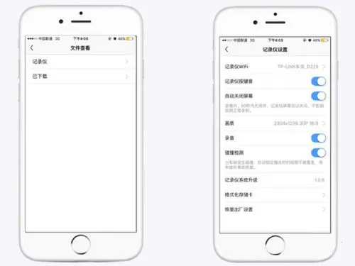 凌度行车记录仪