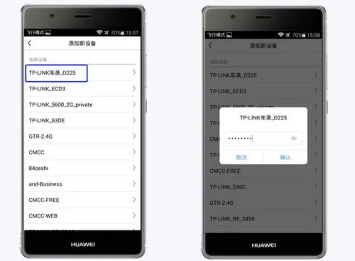 凌度行车记录仪app官方版