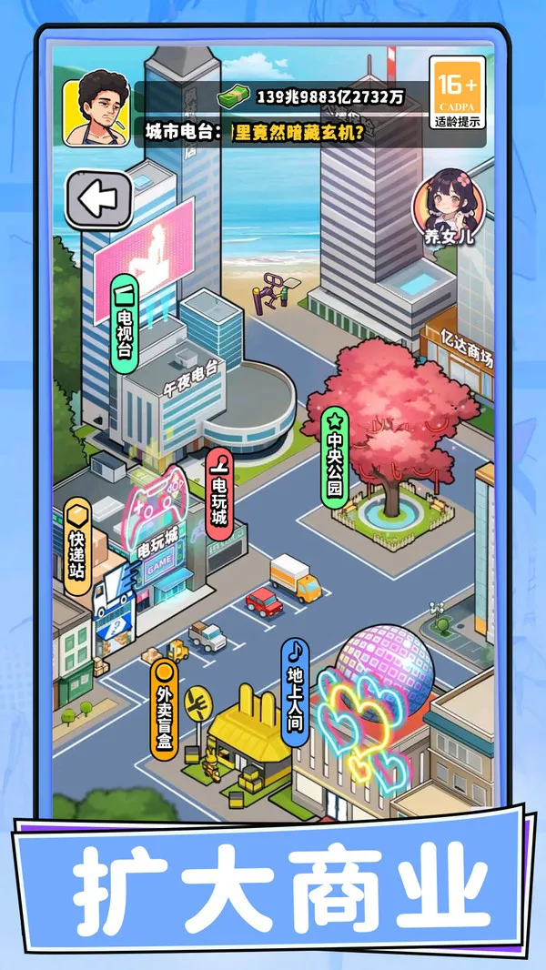 小美食当家2026官方正版