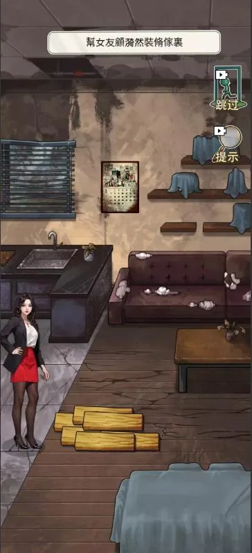 泼天的富贵2026下载安装