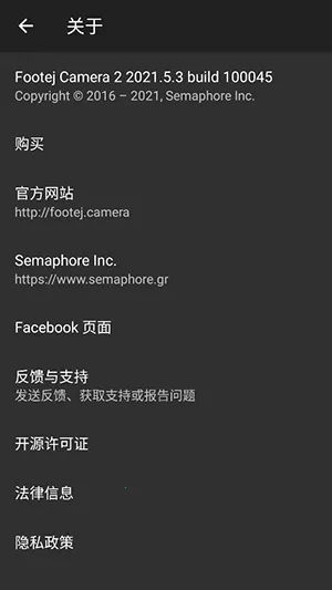 Footej相机2026下载安装