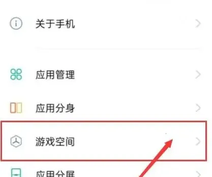 游戏魔盒vivo最新版2026下载
