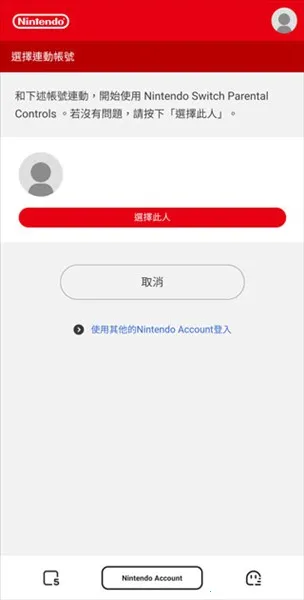 Switch家长控制