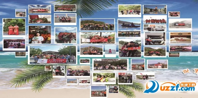 吻途旅行2026官方最新版本